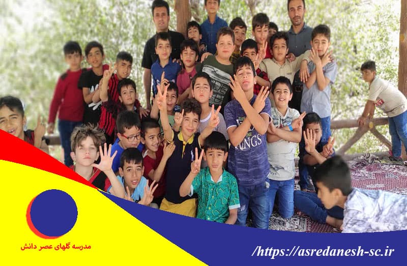 مدرسه گلهای عصر دانش